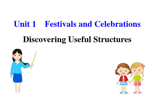 人教版新教材必修三Unit 1 Discovering Useful Structures(英语)精品使用课件