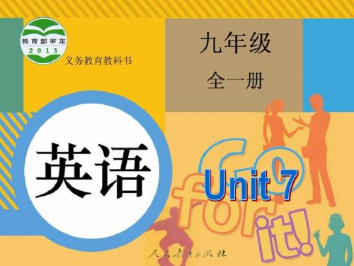 2015秋人教版九年级英语课件Unit_7_Teenagers_should_be_allowed_to_choose_their_own_clothes.Section_B_1