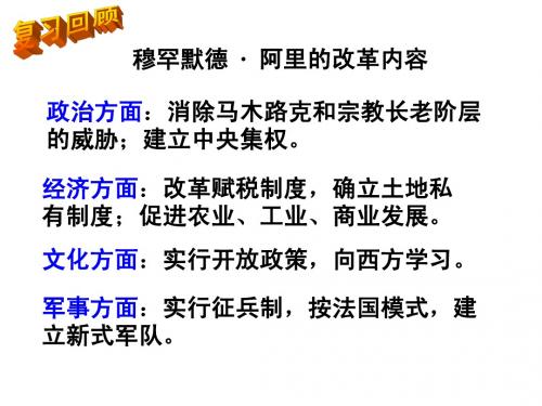 阿里改革的后果2