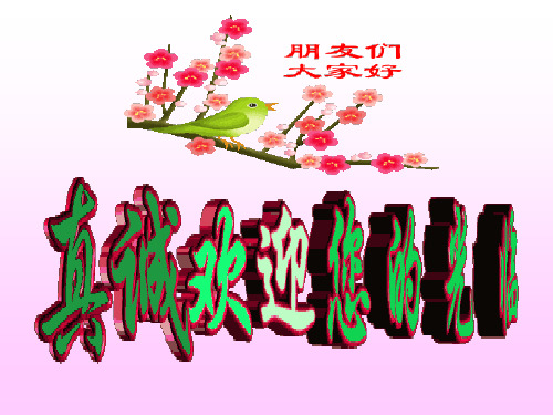 高中语文-化抽象为具体作文指导