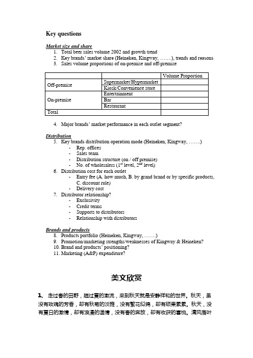 Questionnaire_Rev1.doc