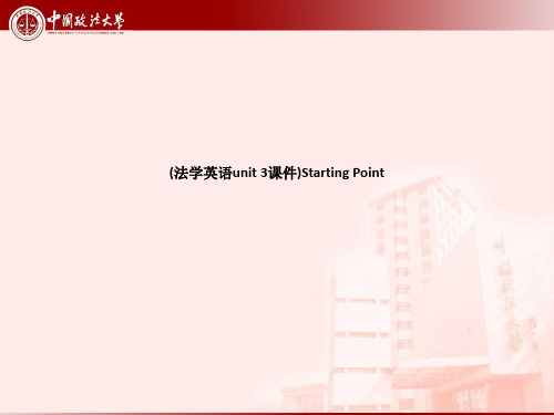 (法学英语unit 3课件)Starting Point