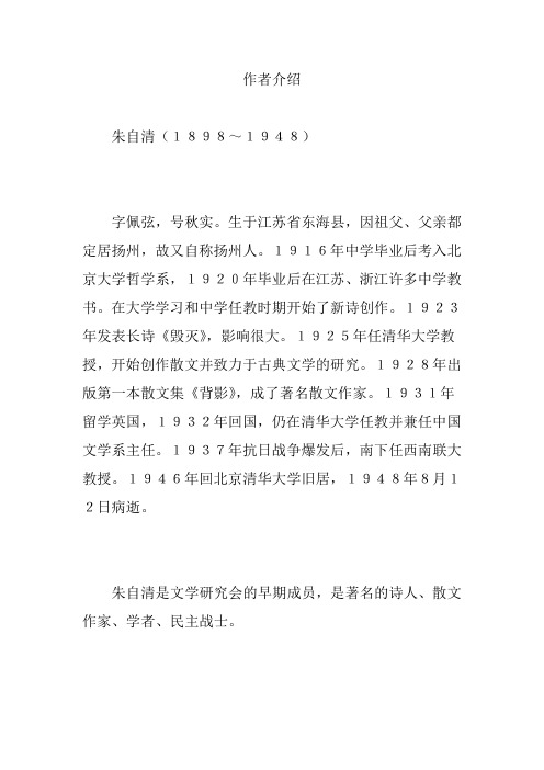 作者介绍