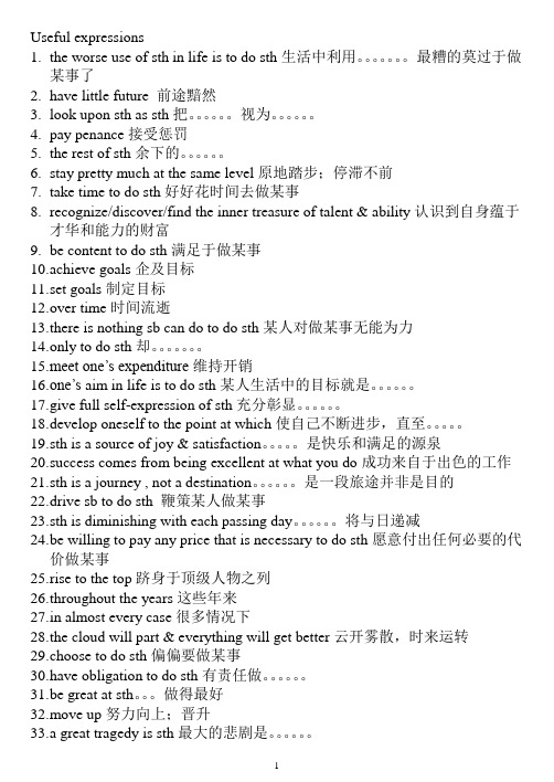 useful expressions