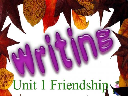 高中英语人教新课标必修一 Unit 1 Friendship Writing(建议信)课件(共23张)
