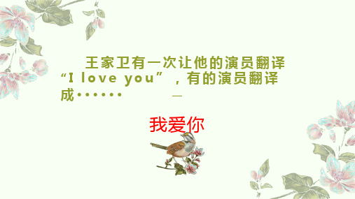高中语文公开课比赛课件-诗经《静女》