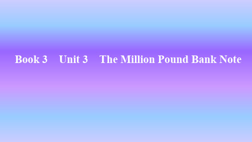 人教版英语必修三Unit 3 The Million Pound Bank Note知识点课件35张