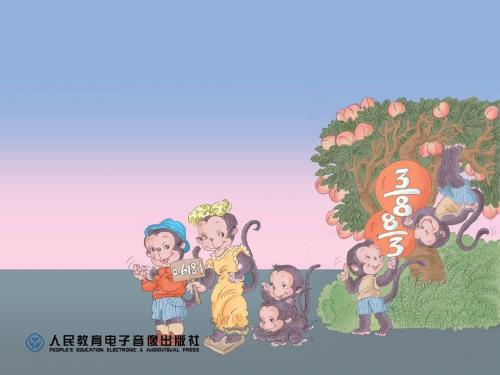 扇形的认识