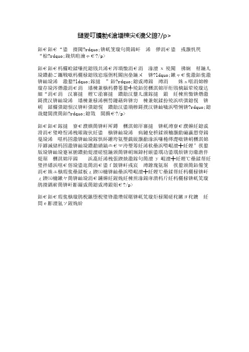 有趣的“打鬼”游戏