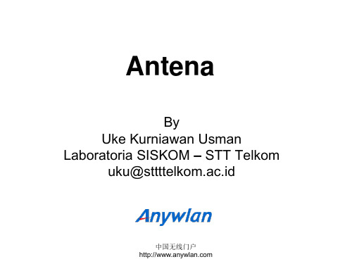 Antena天线设计资料