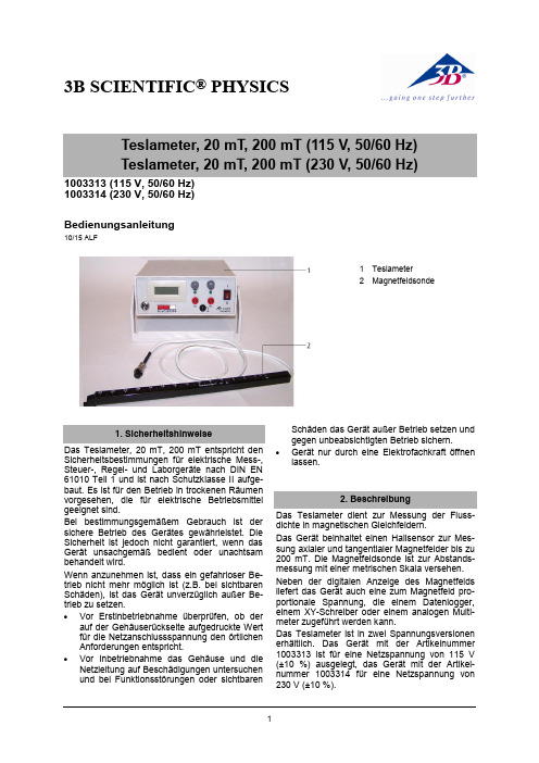 科学工业 Teslameter 20mT 200mT 测量仪器说明书