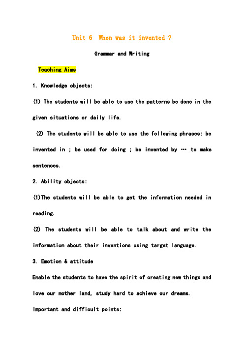 人教版新目标九年级全册Unit6When was it invented Grammar and Writing教学设计