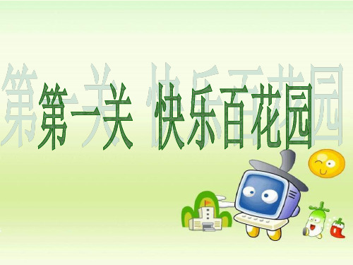 五年级下册语文阅读扩展课件 -借景抒情 情景交融-人教部编版(共26张PPT)优质教学PPT