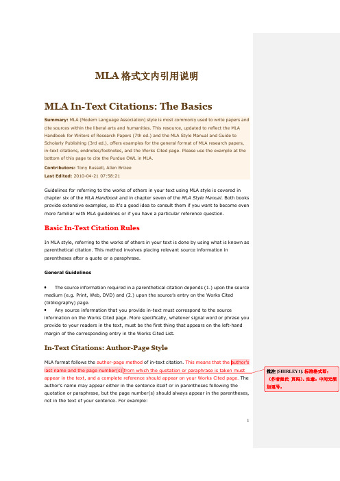 MLA格式文内引用说明