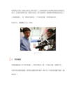 72、咖啡店营销案例：几个小故事,让2平米的咖啡小店月入10万
