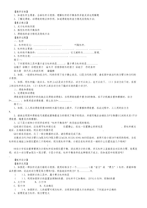 北京市101中学2011-2012学年高二上学期期末考试英语试题.pdf
