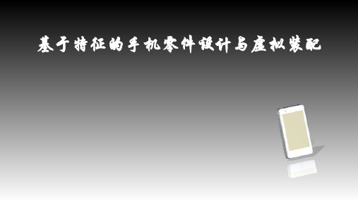 2020毕业论文答辩课件