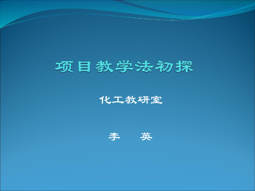 干气制乙苯的生产
