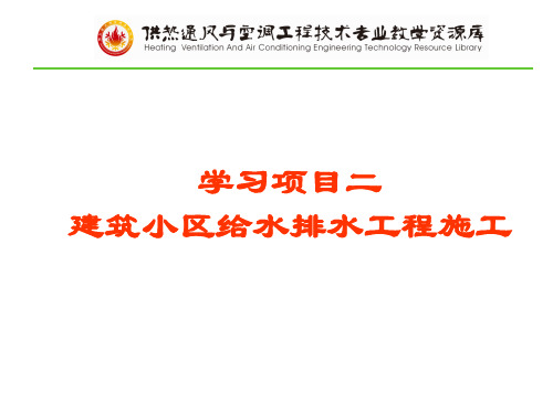 检查井施工详解