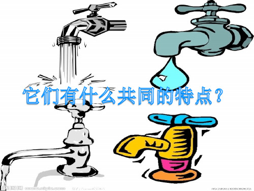 六年级科学《轮轴的秘密》