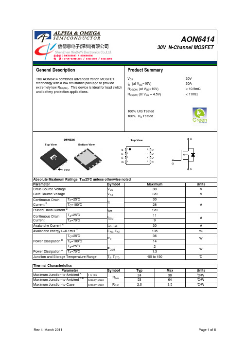 AON6414规格书
