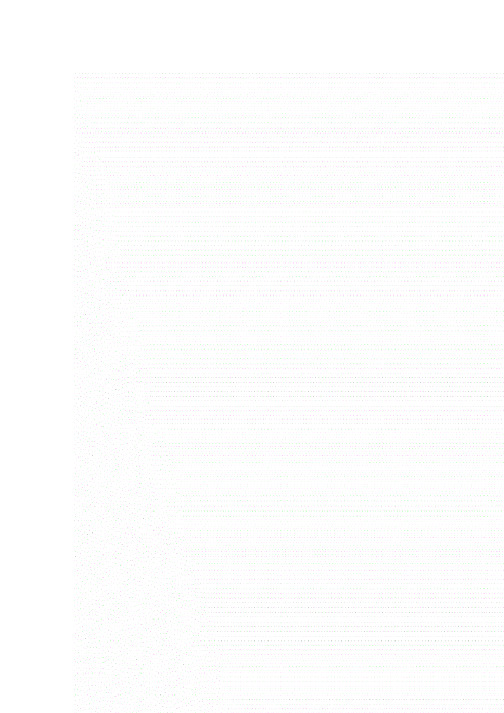 虞美人导学案 苏教版完整优质版.doc