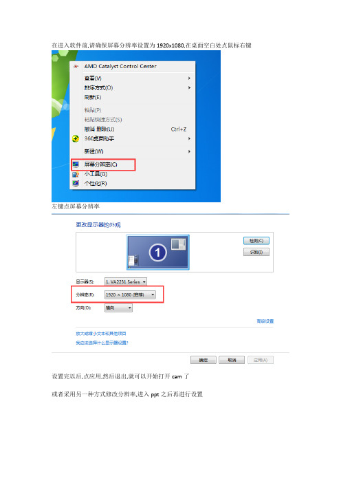 Camtasiastudio7英文版录制剪辑输出视频操作