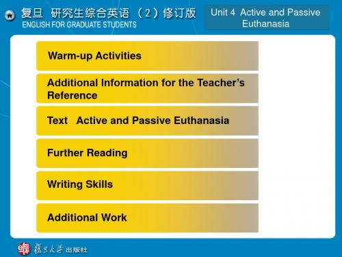 研究生综合英语B2Unit4