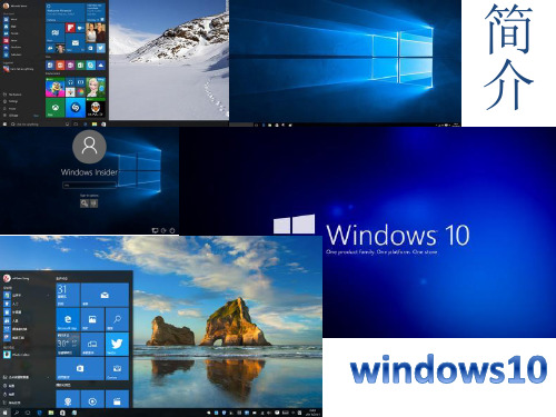 windows10