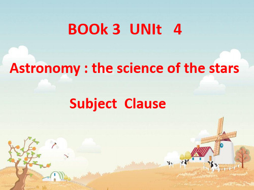 人教高中英语 必修3 Unit4 Subject  Clause(共41张PPT)
