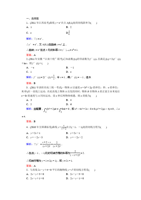 导数