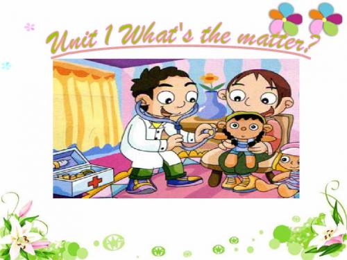 what's_the_matter课件A