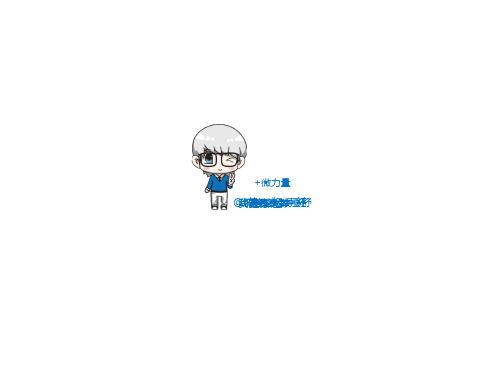 雀巢新品冰淇淋营销案例分析