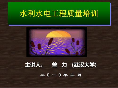 十现场混凝土质量检测培训辅导-PPT课件