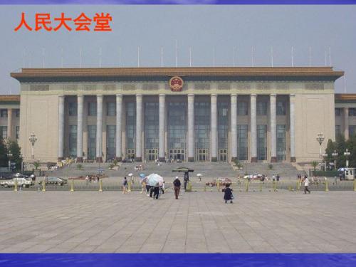 探究活动课 “黑暗”的西欧中世纪——历史素材阅读与研讨 (2)