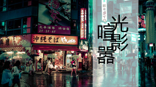大学老师教学必备教学用课件通用讲课培训说课旅行画册风格PPT模板3
