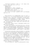 《现代汉语词典》对惜的释义如下①爱惜珍~∣~寸阴