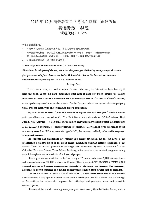 全国英语专科自考真题试卷00596英语阅读(二)201210