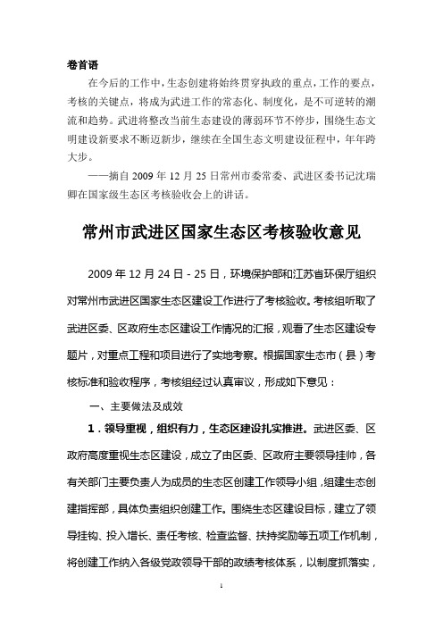 在今后的工作中