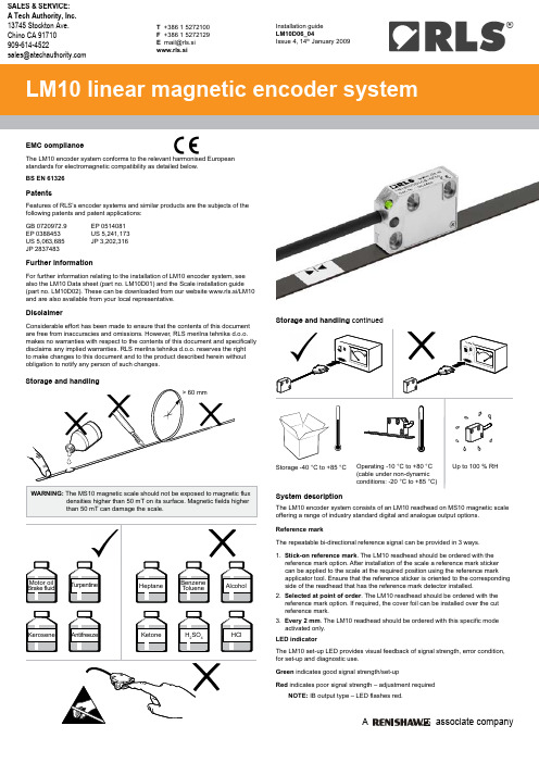 LM10线性磁性编码器系统安装指南说明书