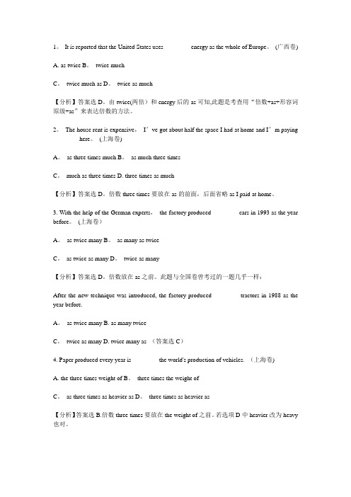 初中英语数量词练习题及讲解