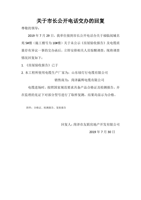 12345回复