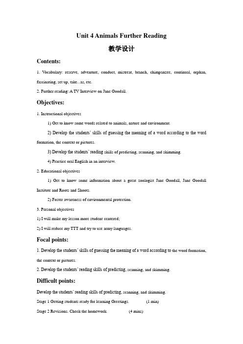 Unit 4 Animals Further Reading 教学设计-优质公开课-重大版必修4精品