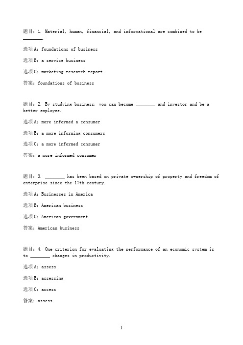 国开作业商务英语阅读-Exercises  针对text A 的练习79参考（含答案）