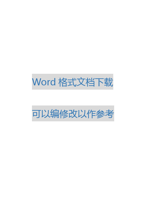 2018年国内外茶叶行业分析调查报告