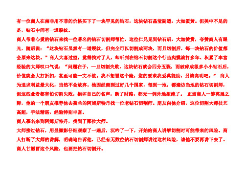 高考作文原材料