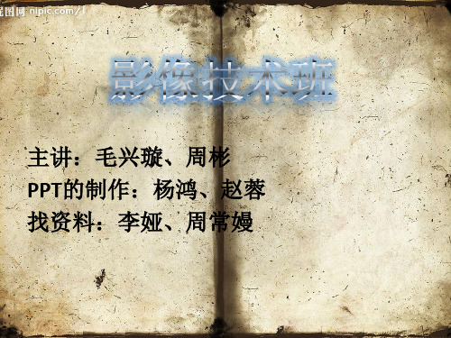 阿拉伯医学