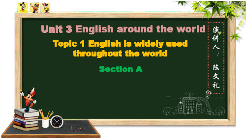 仁爱英语九年级上册Unit3 English Around The World