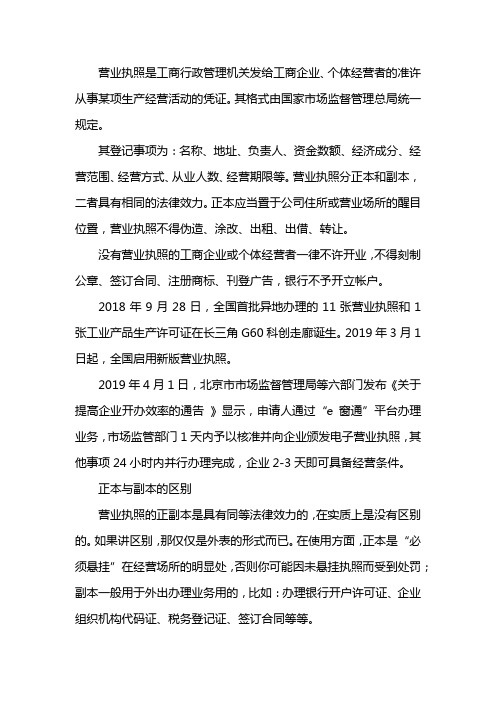 个体注销营业执照流程