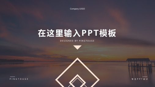 传统高级炫酷唯美多边形静态总结汇报ppt模板